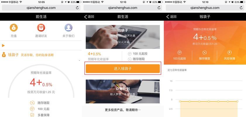 图文网站如何推广赚钱？有哪些有效策略？