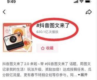 图文网站如何推广赚钱？有哪些有效策略？