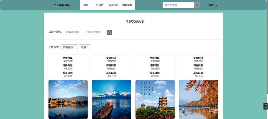 我的个人博客网站怎么进？访问和登录常见问题解答？