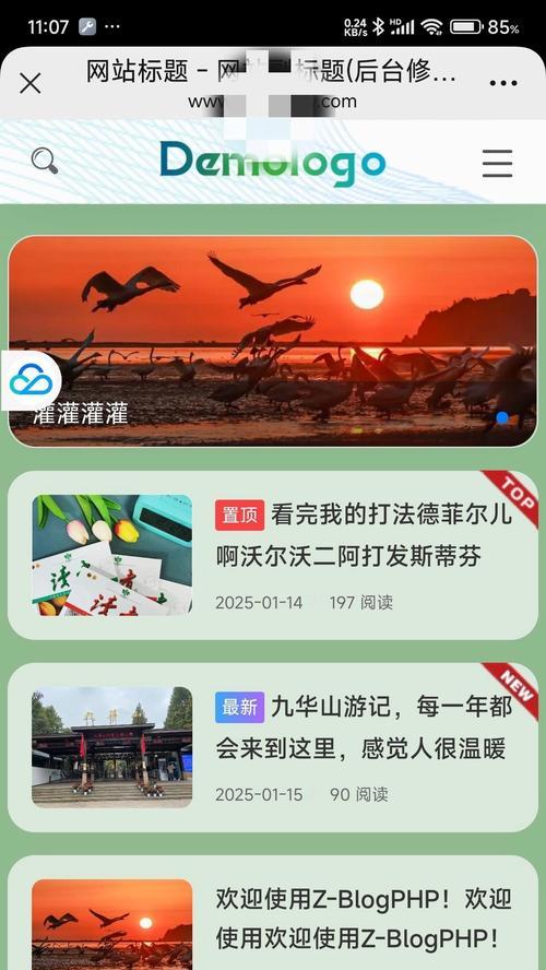 我的个人博客网站怎么进？访问和登录常见问题解答？