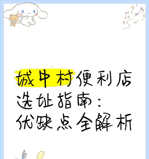 店铺选址分析网站怎么做？如何利用网站进行选址分析？