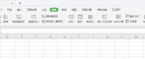 WPS导入网站数据分析的方法是什么？遇到问题如何解决？