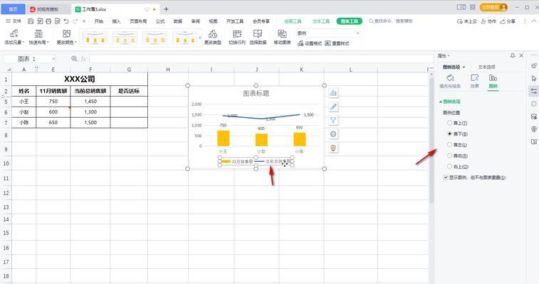 WPS导入网站数据分析的方法是什么？遇到问题如何解决？