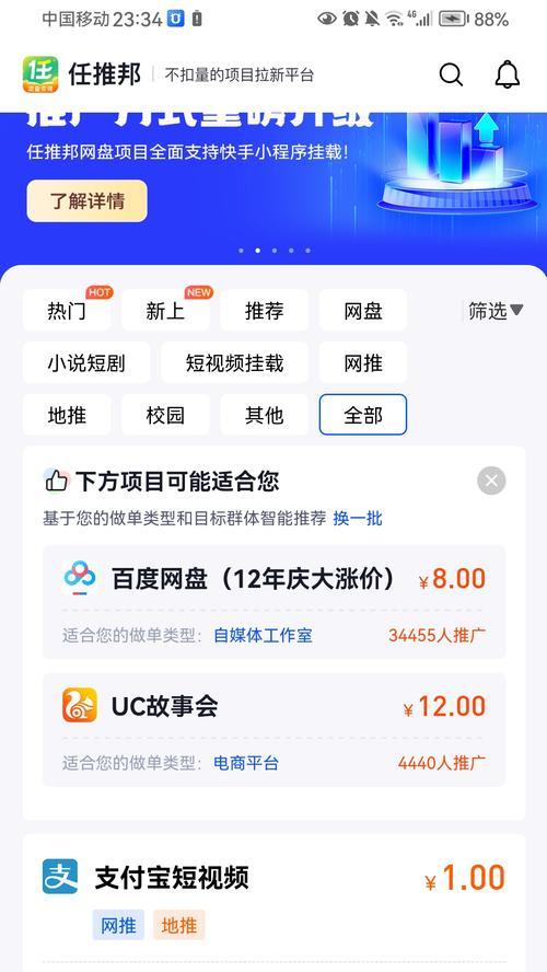 如何做自己的网站百度推广赚钱？有哪些有效策略？