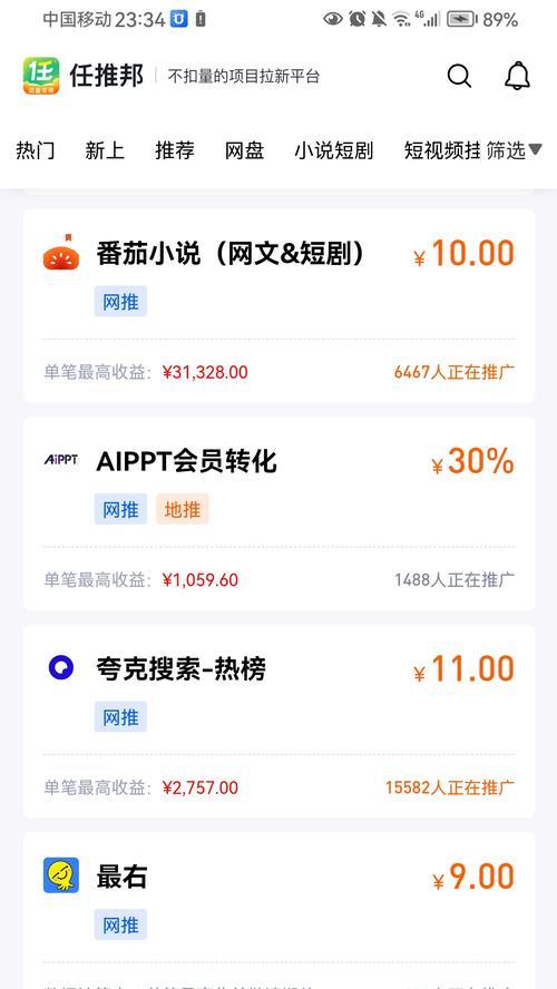 如何做自己的网站百度推广赚钱？有哪些有效策略？