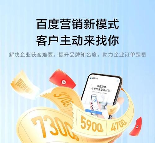 如何做自己的网站百度推广赚钱？有哪些有效策略？