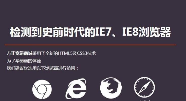HTML浏览器有哪些？如何选择适合自己的浏览器？