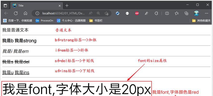 HTML标记有哪些特征？如何识别和使用它们？