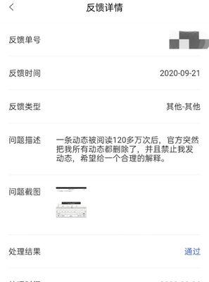百家号网站博客怎么填写？常见问题有哪些？