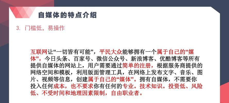 百家号网站博客怎么填写？常见问题有哪些？