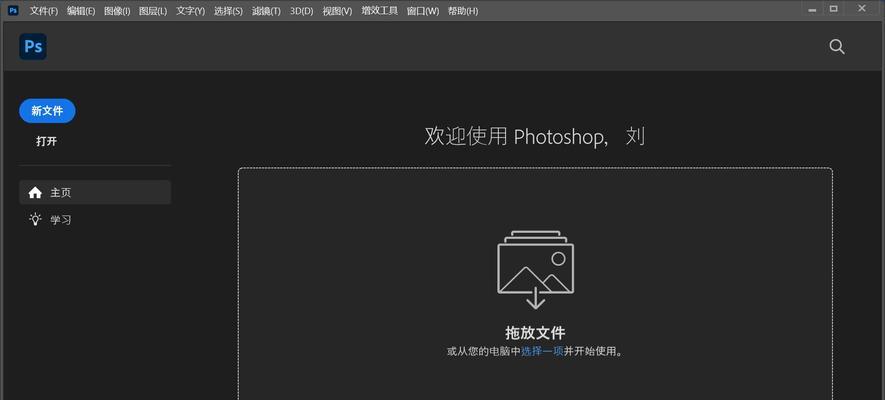 PS怎么设计博客网站？设计博客网站有哪些步骤和技巧？