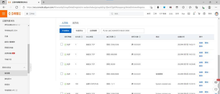 博客个人网站备案流程是什么？备案需要多长时间？