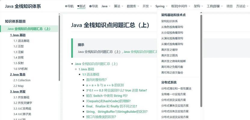 博客个人网站备案流程是什么？备案需要多长时间？