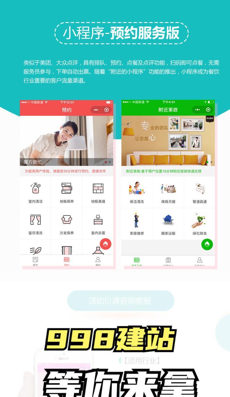 网站推广如何找客户？有效策略和技巧是什么？