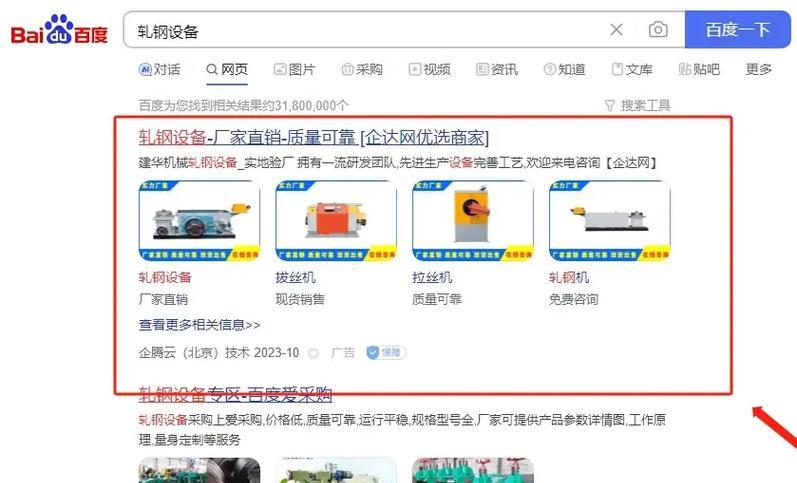 网站推广如何找客户？有效策略和技巧是什么？