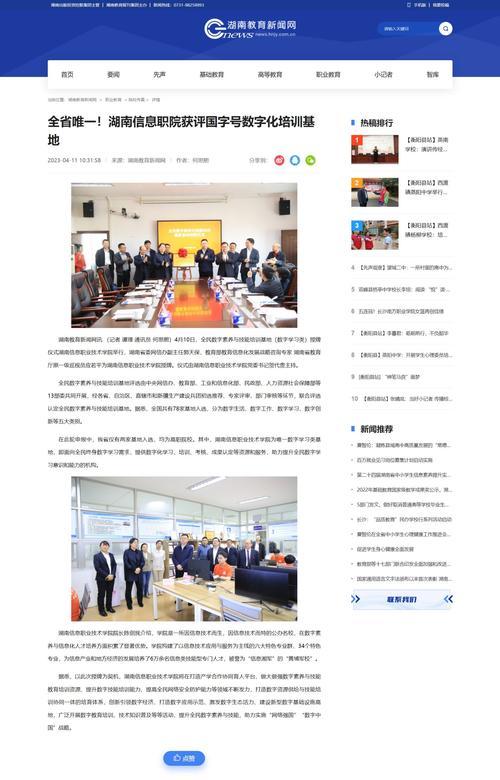 网站推广如何找客户？有效策略和技巧是什么？
