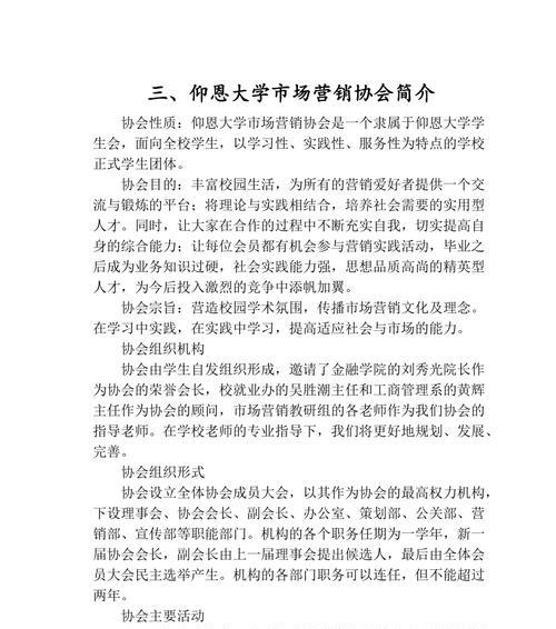 泉州网站如何推广？有哪些有效的方法和策略？