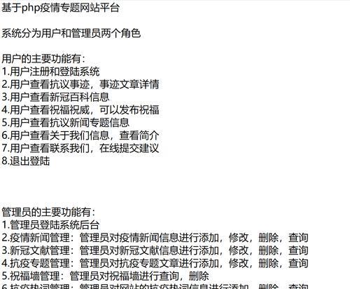 博客网站设计文献怎么写？如何撰写高质量的设计文献？