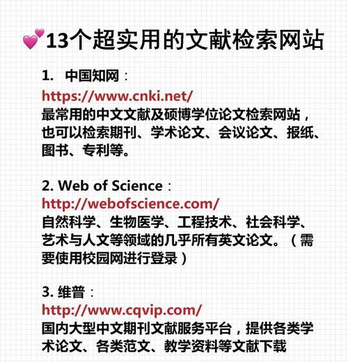 博客网站设计文献怎么写？如何撰写高质量的设计文献？