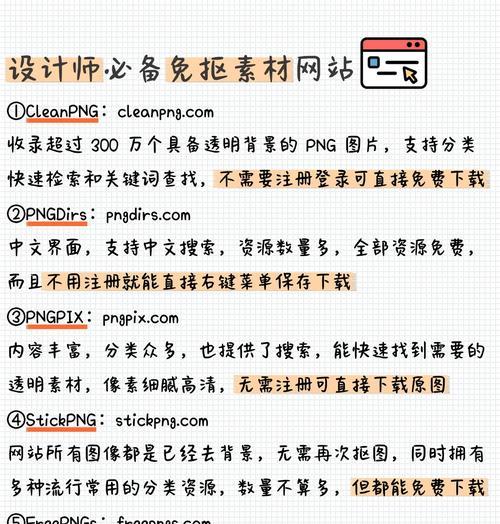 网站怎么找相关的关键词？有哪些高效方法？