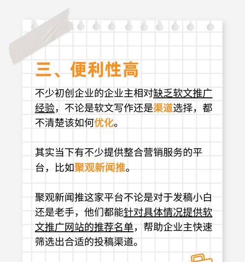最好的网站推广服务如何选择？常见问题有哪些解决方案？
