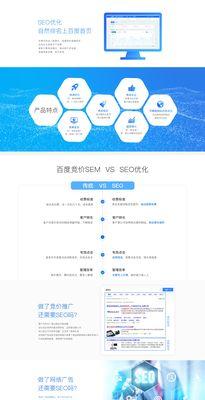 手机网站怎么优化关键词？有哪些有效策略？