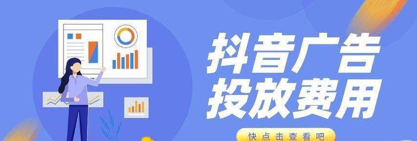 如何在抖音上有效推广网站？推广过程中常见的问题有哪些？