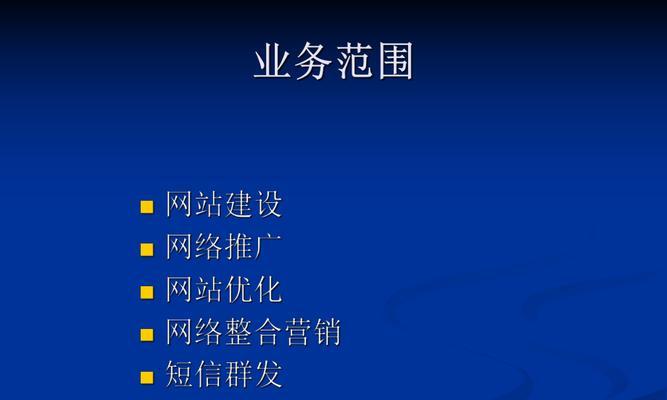 郑州如何优化网站推广？有哪些有效的方法和技巧？
