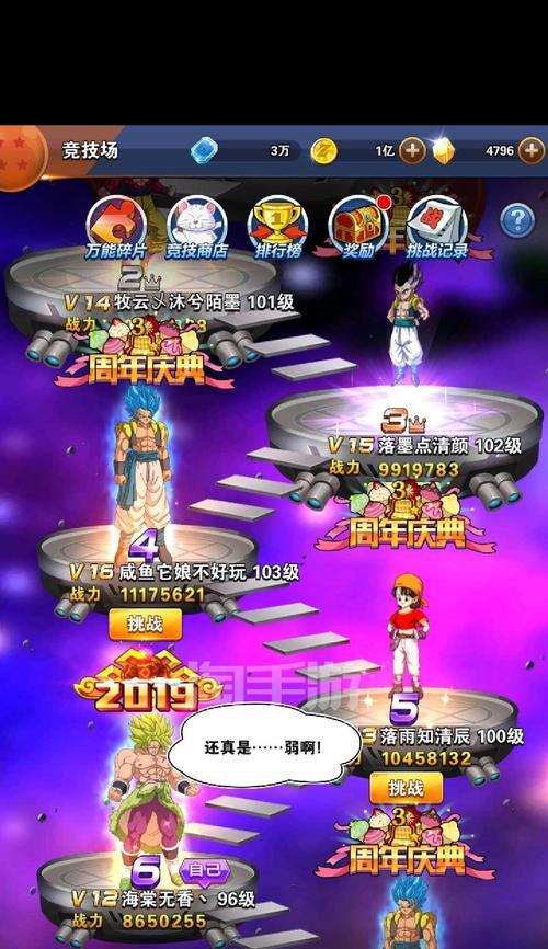 如何网站推广当火2星？最新推广策略有哪些？