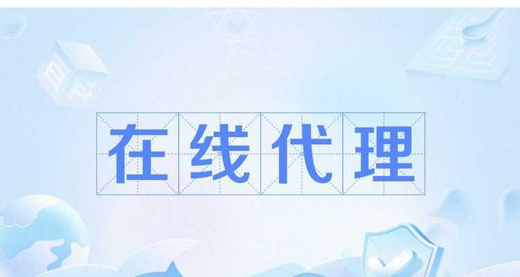 如何搞网站推广代理商？选择合适的代理商有哪些技巧？