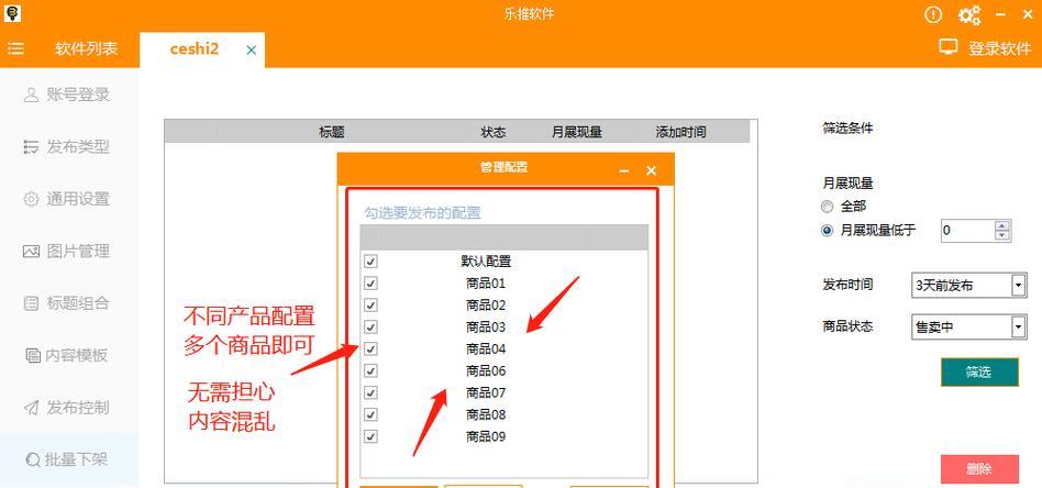 网站制作推广如何收费的？常见收费模式有哪些？