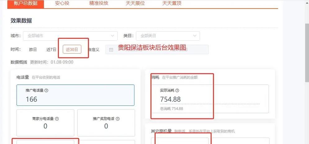 网站制作推广如何收费的？常见收费模式有哪些？