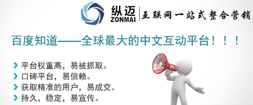 厦门网站开发如何做推广？有哪些有效的推广策略？