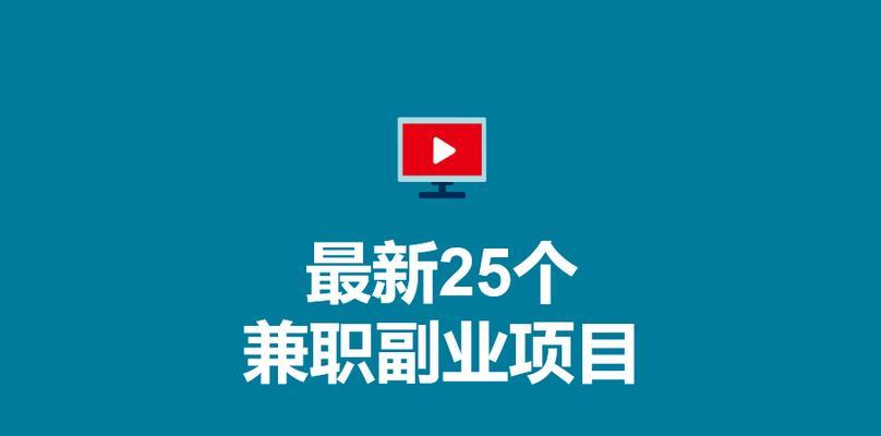 网站如何做推广员兼职呢？有哪些有效的方法和技巧？