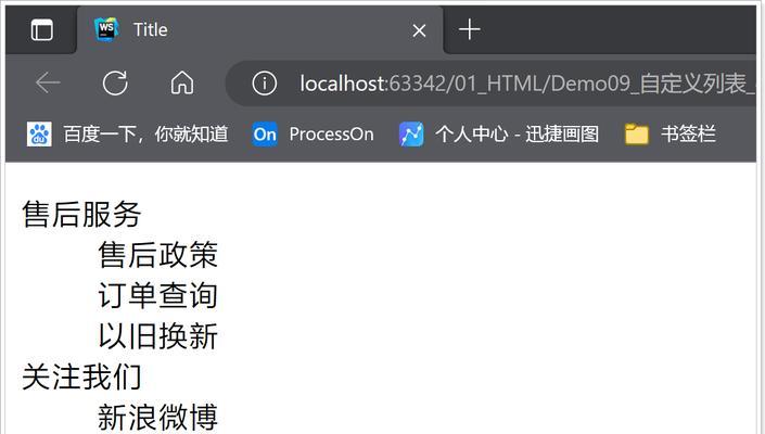 HTML文本标签有哪些？如何正确使用它们？