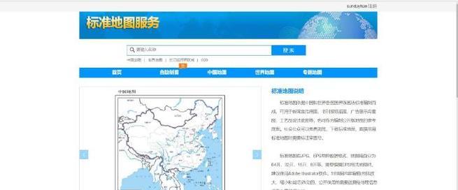 网站如何放上站点地图呢？站点地图添加步骤和注意事项是什么？