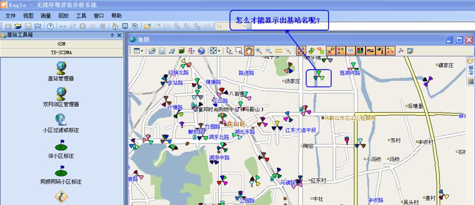 网站如何放上站点地图呢？站点地图添加步骤和注意事项是什么？