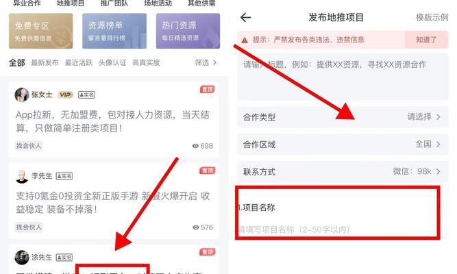 网站推广如何接单？有效接单策略有哪些？