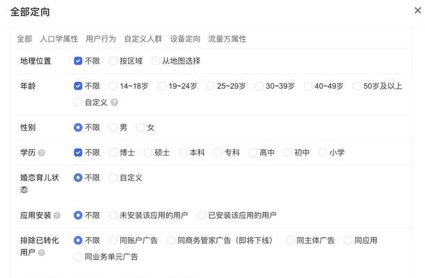 网站推广如何接单？有效接单策略有哪些？
