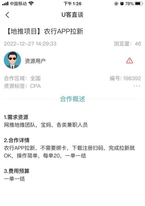 网站推广如何接单？有效接单策略有哪些？