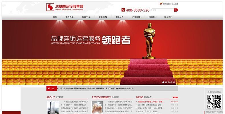 网站品牌设计分析怎么写？如何进行有效的品牌设计分析？