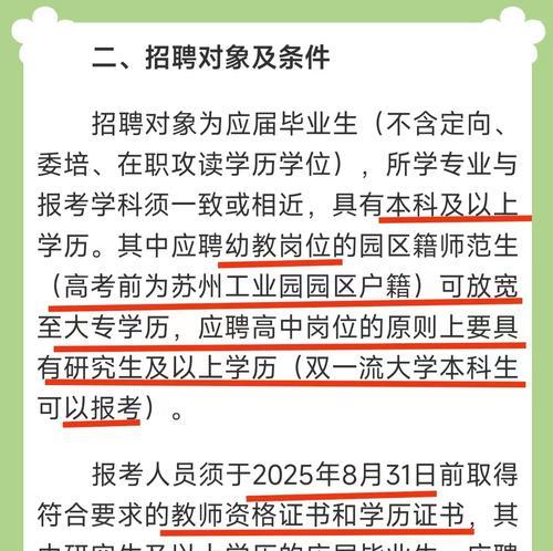 幼教招聘网站分析怎么写？分析哪些关键要素？