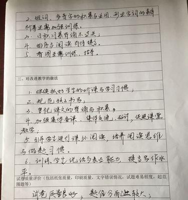 网站字体规范分析怎么写？如何确保网站字体的可读性和美观性？