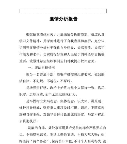 网站字体规范分析怎么写？如何确保网站字体的可读性和美观性？