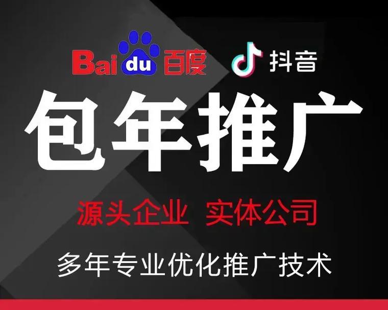 如何做客户网站推广运营？有效策略和常见问题解答？