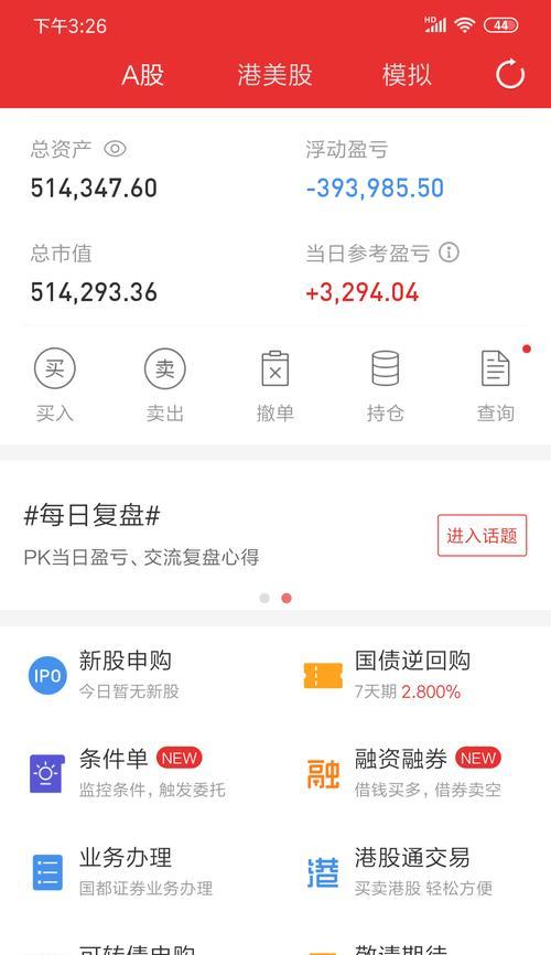 博客网站收益怎么样？如何提高博客的盈利能力？