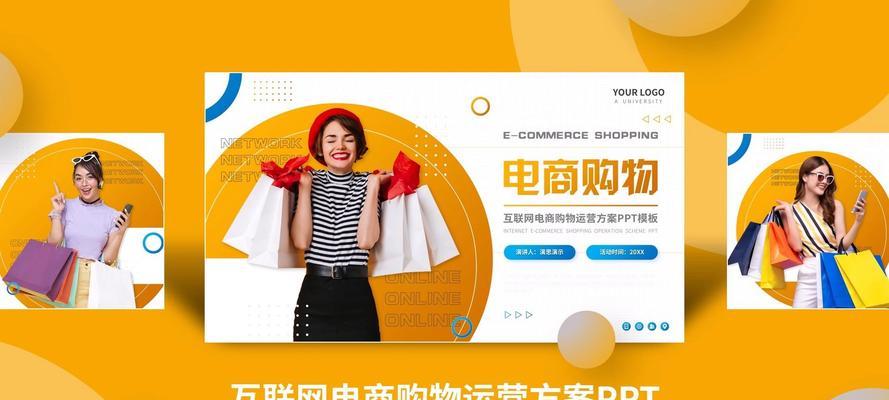购物网站如何推广运营？有哪些有效策略和常见问题解答？