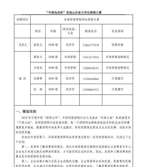 企业网站无法营销？如何优化提升转化率？