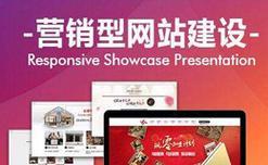 从网上怎么做网站营销？有哪些有效策略和常见问题？