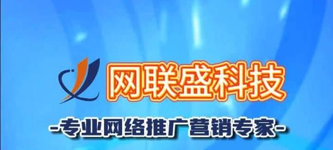 从网上怎么做网站营销？有哪些有效策略和常见问题？